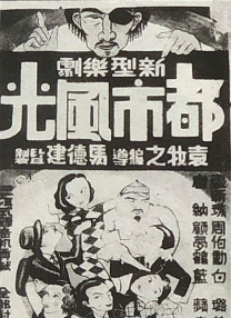 人体美媚馆